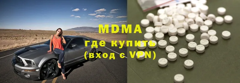 MDMA crystal  хочу наркоту  Лахденпохья 