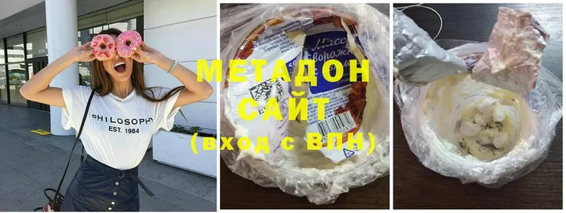 ссылка на мегу вход  Лахденпохья  Метадон белоснежный  продажа наркотиков 