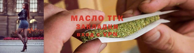 наркошоп  Лахденпохья  ТГК гашишное масло 